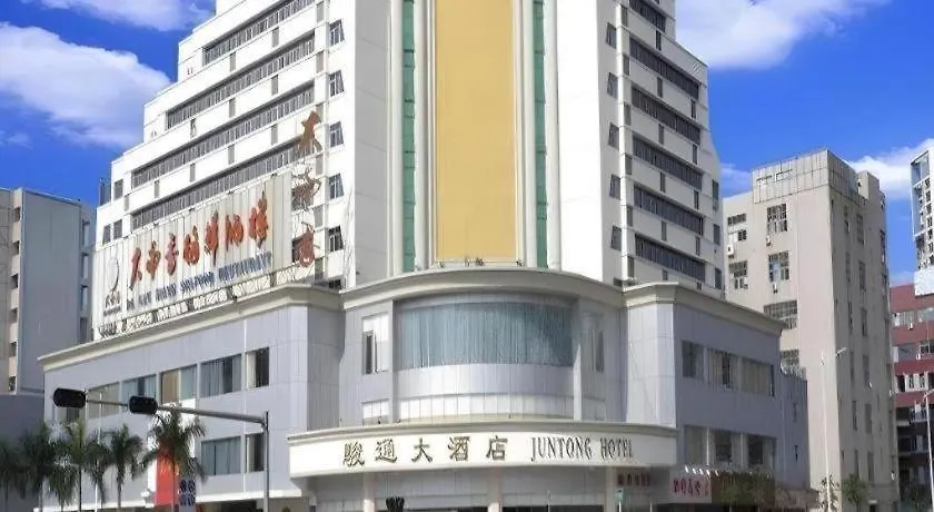 Juntong Hotel Shenzhen