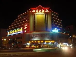 Juntong Hotel Shenzhen China